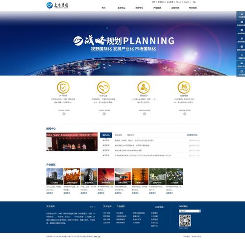 東辰集團全國案例巡禮 從一線城市到地方企業，網絡建設賦能業務發展