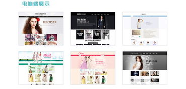 網(wǎng)頁制作服務(wù) 從概念到上線的全面設(shè)計之旅