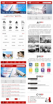 手機網頁與網站UI交互設計 構建卓越移動端用戶體驗的關鍵要素