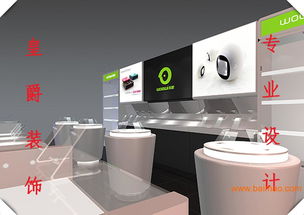成都電子產(chǎn)品專(zhuān)賣(mài)店面裝修設(shè)計(jì) 專(zhuān)業(yè)服務(wù)、定制方案及價(jià)格指南